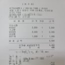 이가네제빵소 이미지