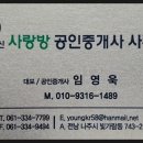 도시와공간부동산중개사무소 이미지