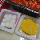 태리로제떡볶이앤닭강정 이미지