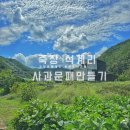 죽장 마을회관 이미지