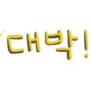 마라유혹 이미지