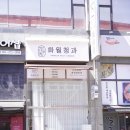 수지청과 이미지