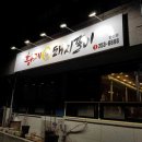 통닭가장안점 이미지