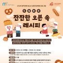 하이오븐 Daum카페