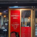 애니카프라자 이미지