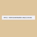 미용인재양성협동조합 이미지