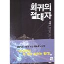 만화1번가 이미지