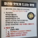 라향각마라탕.양꼬치