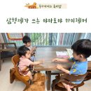 야마토야 하이체어 후기 삼형제 엄마가 선택한 아기식탁의자 추천