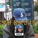 일등유통 이미지