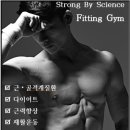 에스비에스피팅짐 이미지