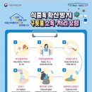 더조은 재가복지센터 이미지