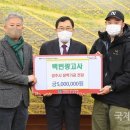 백번광고사 이미지