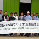 햇살영농조합법인 이미지