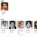 충격과 여운을 남긴 영화. &#39;곡성&#39; 미스터리 스릴러 관람평 소개글 후기