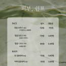 쉼표뷰티(피부) | [양산/물금] 양산피부관리 피부쉼표 얼굴 윤곽 수기관리 후기
