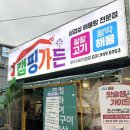 대하회가든 이미지