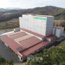 홍성축산업협동조합배합사료공장 이미지