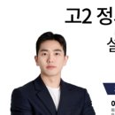 국어하기좋은날수능관학원