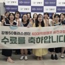 그림책 감정코칭 지도사 이미지