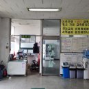 북부자동차학원