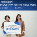 꿈의한방병원 이미지