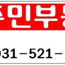 원주민우리공인중개사사무소 이미지