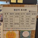 목포쌈밥 | 목포쌈밥 후기｜돌판오징어볶음 미친 맛, 산정동맛집 추천