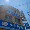 용신28 | 평택철학관 용신철학관에서 인생 첫 사주보고 온 솔직한 후기
