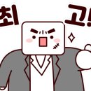 청해진동태탕&코다리찜 네이버블로그