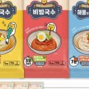 주식회사 구포국수