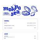 목포씨 네이버블로그