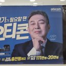 의왕군포보청기 이미지