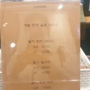 노아네프 이미지