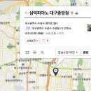 중앙피아노·악기사 | 대구 디지털 피아노 구매후기 (중앙점)