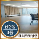 남현동-37 이미지