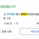 A플러스덴탈