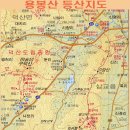 3월 제243차 정기산행안내:용봉산(381m)||||| 이미지