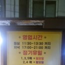 남산숯불가든 이미지