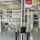 타이어프로 제주점 | 명지 유일 전직 선수 출신 프로 “김보령 프로” 레슨 후기