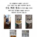 대룡산길 이미지