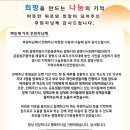 선한부자
