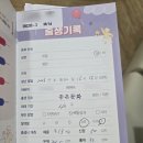 문화침구 | 출산기록 4편 | 좋은문화병원 초산모 5박6일 제왕절개 입원 후기