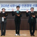 새만금 개발공사