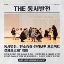 울산시립연구형어린이집 이미지