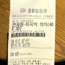 락휴코인노래연습장(서면점) | [20250825~0907] : 이정도면 진짜 2주간 먹방일지