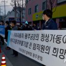 호원산업