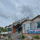 미성숯불갈비 - 군포시 송부로74번길 9-13 | 칠곡 북삼 맛집 미성참숯불갈비 돼지갈비 돌솥밥 가성비 점심특선 후기