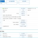 [신성에스티] 상장예비심사 청구 이미지