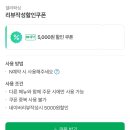 셀라왁싱